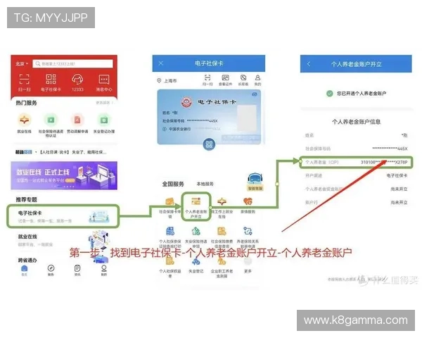 凯发线上开户怎么开账户，详细指南教你轻松完成开户流程