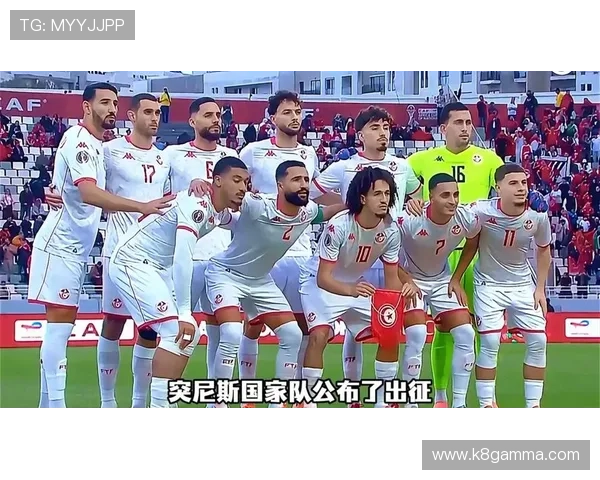 2026年世界杯突尼斯队和荷兰队比赛球衣号码公布时间及相关亮点介绍